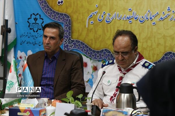نشست مدیران سازمان دانش‌آموزی مناطق 19گانه شهر تهران و اداره استثنایی