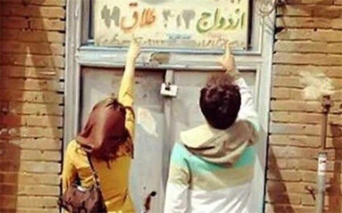 انگیزه های زن‌ها و مردها از ازدواج موقت چیست