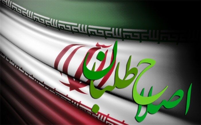 حسین‌زاده: اصلاحات باید از فضای مونولوگ به فضای دیالوگ وارد شود