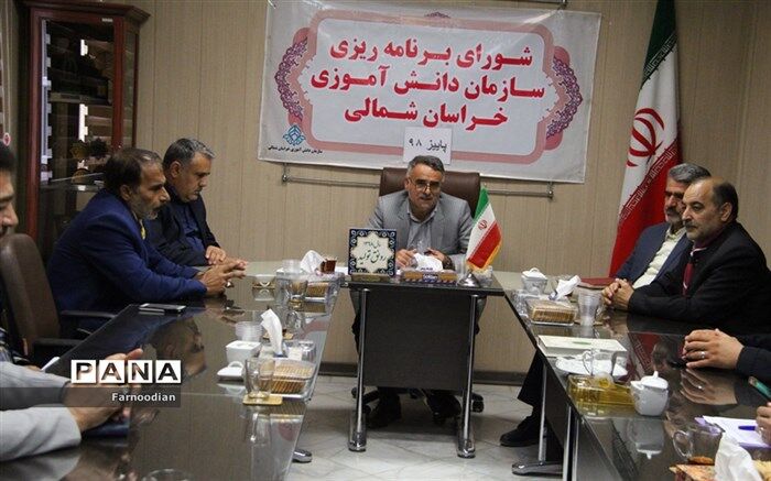جلسه شورای برنامه ریزی سازمان دانش آموزی در خراسان شمالی  برگزارشد