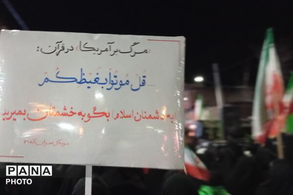 اینجا دانش‌آموزان و فرهنگیان میدان‌داری می‌کنند