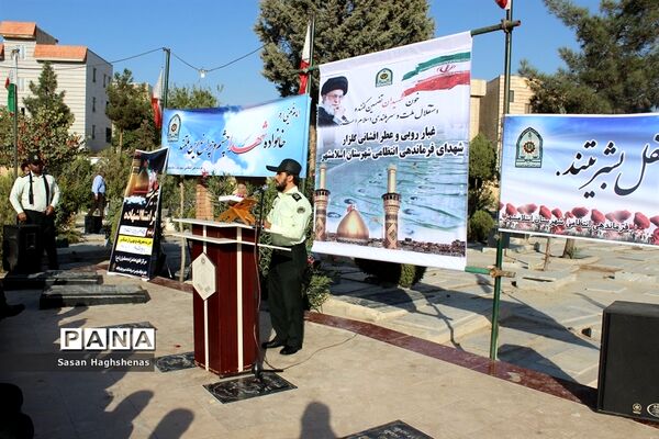 مراسم گلباران و عطر افشانی مزارشهدای اسلامشهر به مناسبت هفته نیروی انتظامی