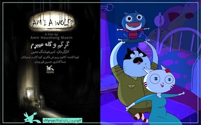نمایش شش انیمیشن بدون کلام برای کودکان ناشنوا