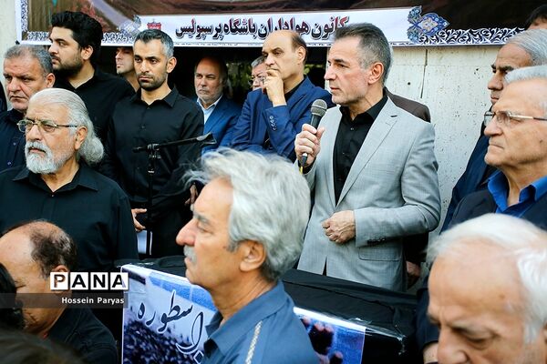 مراسم تشییع پیکر جعفر کاشانی، پیشکسوت فوتبال ایران