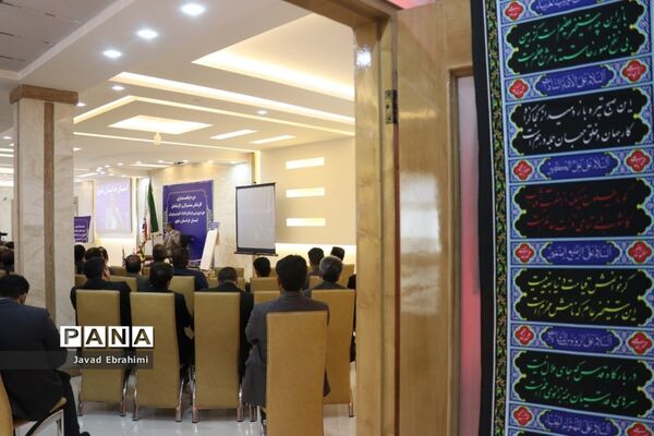 مراسم افتتاحیه دوره توانمندسازی کارشناسان حوزه پرورشی و فرهنگی آموزش و پرورش خراسان رضوی در مشهد