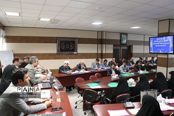 کارگاه‌های توانمندسازی ادارات داخلی حوزه پرورشی و فرهنگی آموزش و پرورش خراسان رضوی در مشهد