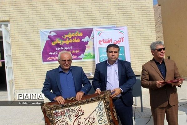 افتتاح مدرسه خیر ساز در روستای شاهیجان از توابع بخش بوشکان دشتستان