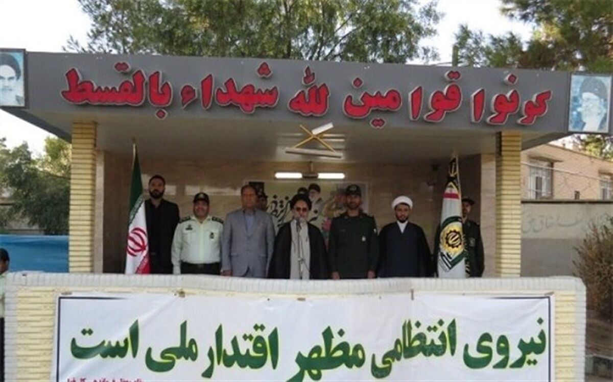 صبحگاه مشترک یگان‌های مسلح ابرکوه برگزار شد