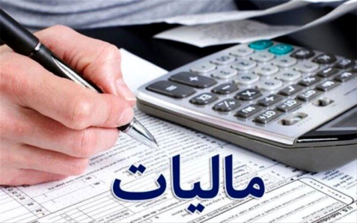 فردا آخرین مهلت ارائه اظهارنامه مالیات بر ارزش افزوده تابستان است