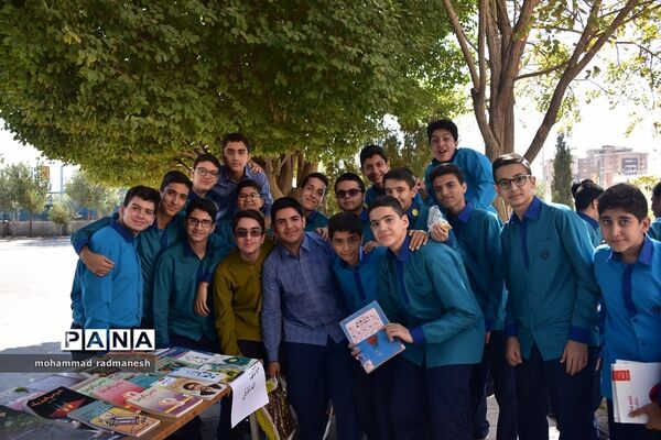 بازارچه فرهنگی بقچه کتاب