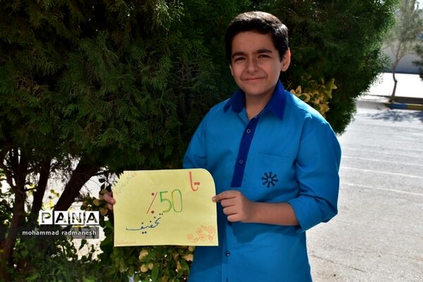 بازارچه فرهنگی بقچه کتاب