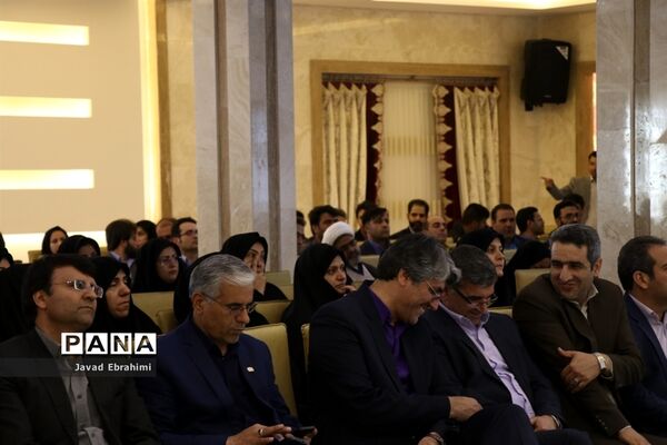 مراسم  اختتامیه دوره توانمندسازی کارشناسان حوزه پرورشی ادارات آموزش و پرورش خراسان رضوی در مشهد