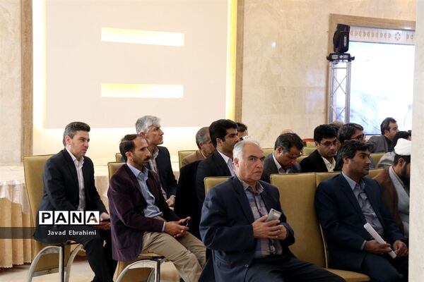 مراسم  اختتامیه دوره توانمندسازی کارشناسان حوزه پرورشی ادارات آموزش و پرورش خراسان رضوی در مشهد