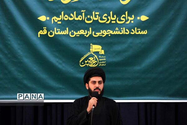 مراسم افتتاحیه بزرگترین کاروان دانشجویی کشور