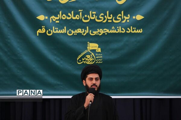 مراسم افتتاحیه بزرگترین کاروان دانشجویی کشور