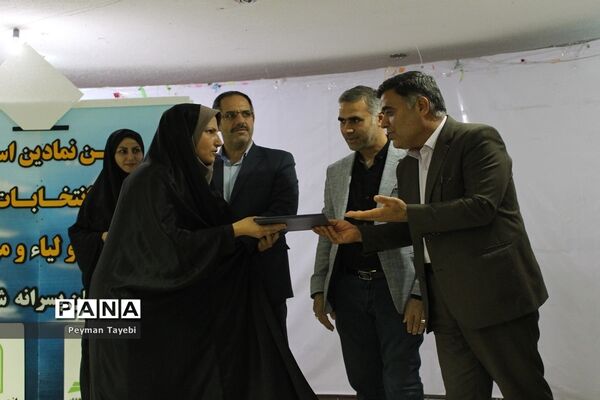 آئین استانی انتخابات الکترونیکی انجمن اولیا و مربیان سمنان