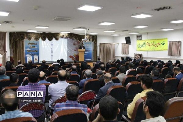 آئین استانی انتخابات الکترونیکی انجمن اولیا و مربیان سمنان