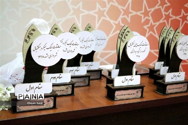 چهارمین دوره مسابقات  لیگ میکرو بسکتبال شهرداری مشهد
