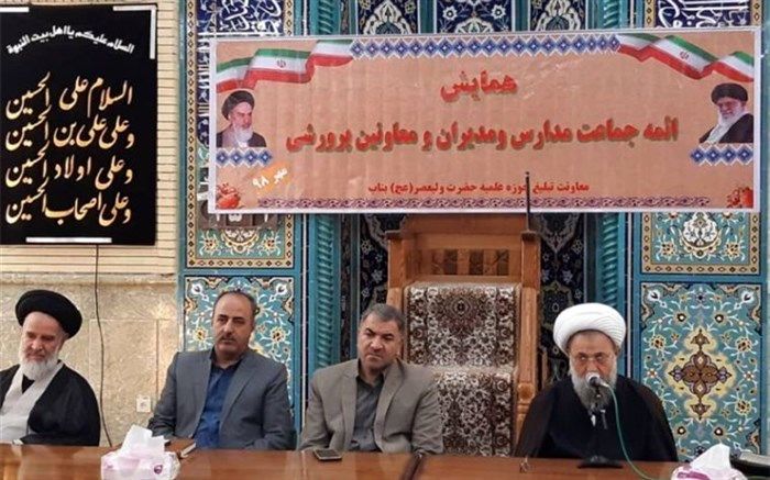 همایش ائمه جماعت مدارس،مدیران و معاونین پرورشی
