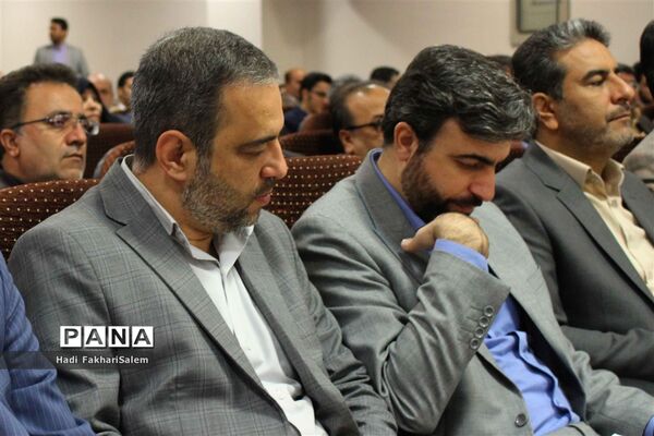 نشست هم‌افزایی و توجیهی معاونان و کارشناسان معاونت پرورشی و فرهنگی شهرستان‌های استان تهران