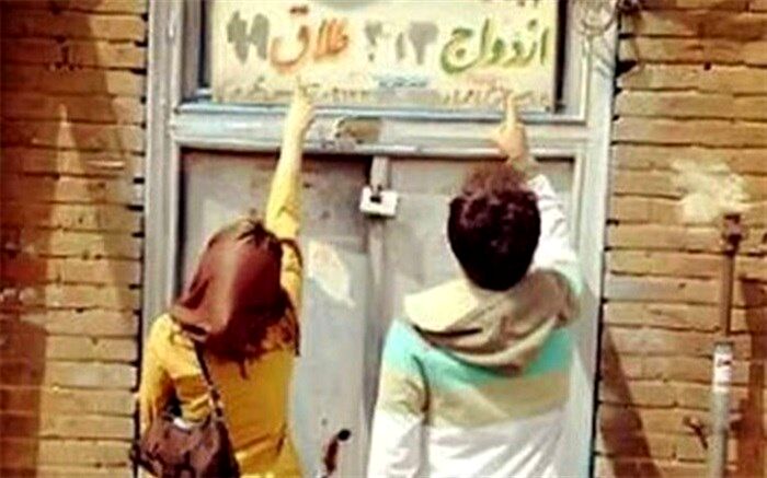 دلایل افزایش طلاق؛ معیشت یا نبود مهارت زندگی