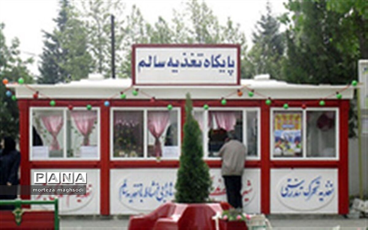 جامعه ی سالم / تغذیه سالم