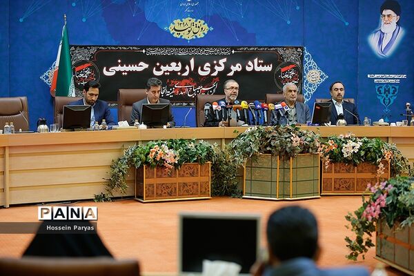 ستاد مرکزی اربعین حسینی