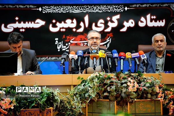 ستاد مرکزی اربعین حسینی