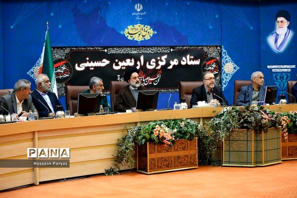 ستاد مرکزی اربعین حسینی