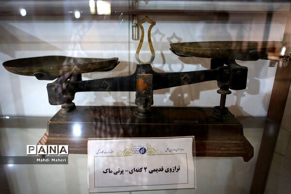 عمارت کلاه فرنگی