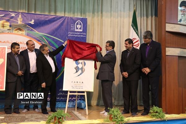 گردهمایی روسای ادارات و کارشناسان فرهنگی و هنری  اردوگاه‌ها و فضا‌های پرورشی ادارت‌کل سراسر کشور در مشهد