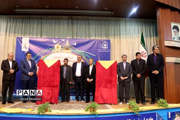 گردهمایی روسای ادارات و کارشناسان فرهنگی و هنری  اردوگاه‌ها و فضا‌های پرورشی ادارت‌کل سراسر کشور در مشهد