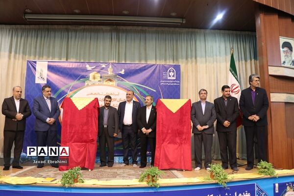 گردهمایی روسای ادارات و کارشناسان فرهنگی و هنری  اردوگاه‌ها و فضا‌های پرورشی ادارت‌کل سراسر کشور در مشهد