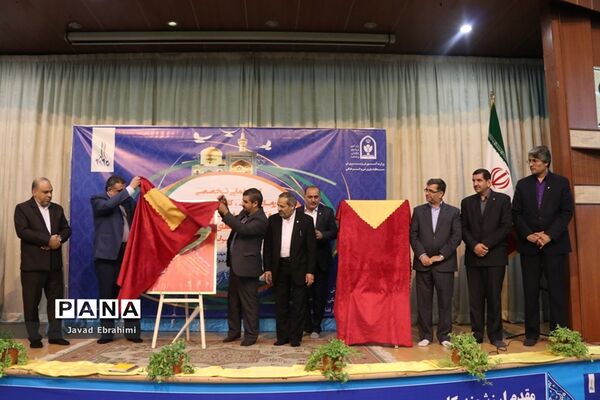گردهمایی روسای ادارات و کارشناسان فرهنگی و هنری  اردوگاه‌ها و فضا‌های پرورشی ادارت‌کل سراسر کشور در مشهد