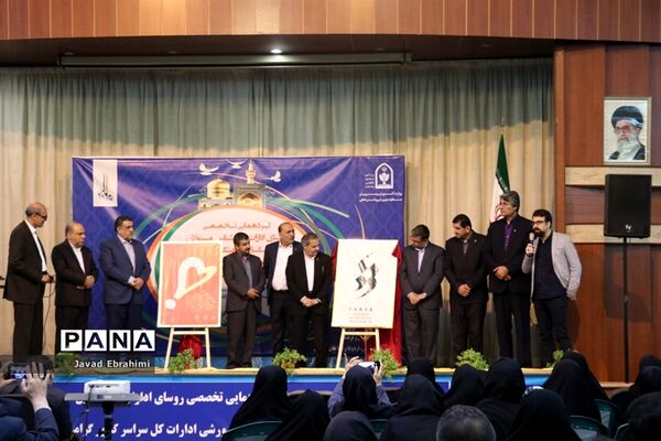 گردهمایی روسای ادارات و کارشناسان فرهنگی و هنری  اردوگاه‌ها و فضا‌های پرورشی ادارت‌کل سراسر کشور در مشهد