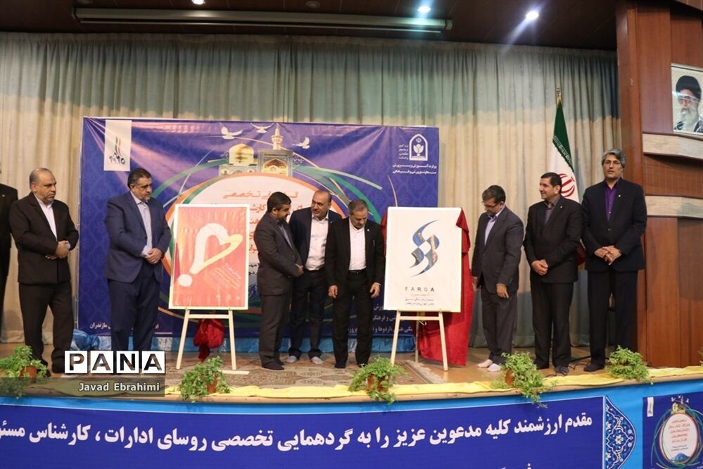 گردهمایی روسای ادارات و کارشناسان فرهنگی و هنری  اردوگاه‌ها و فضا‌های پرورشی ادارت‌کل سراسر کشور در مشهد