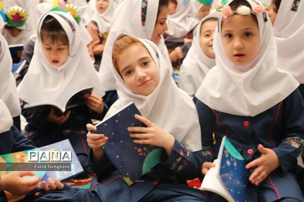 آیین نمادین آغاز آموزش قرآن کریم به دانش‌آموزان پایه اول ابتدایی در حرم مطهر رضوی