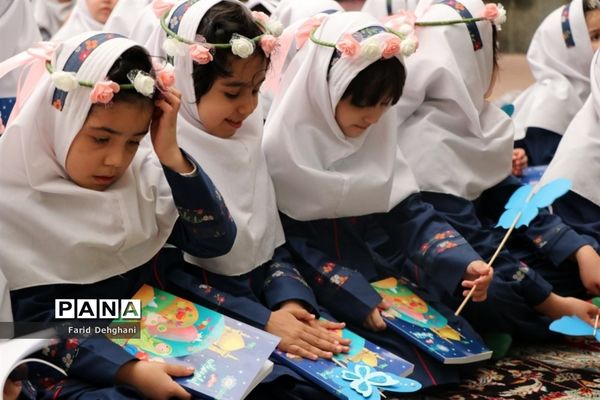 آیین نمادین آغاز آموزش قرآن کریم به دانش‌آموزان پایه اول ابتدایی در حرم مطهر رضوی