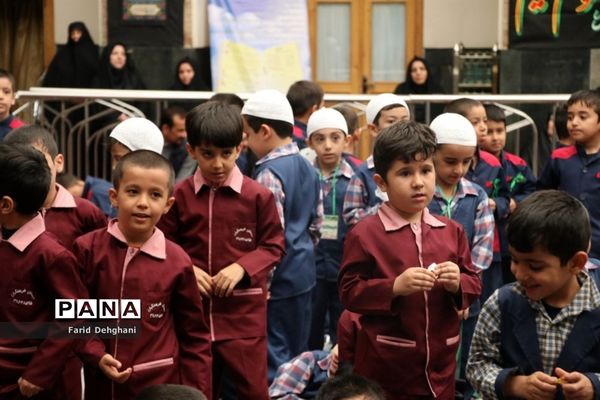 آیین نمادین آغاز آموزش قرآن کریم به دانش‌آموزان پایه اول ابتدایی در حرم مطهر رضوی