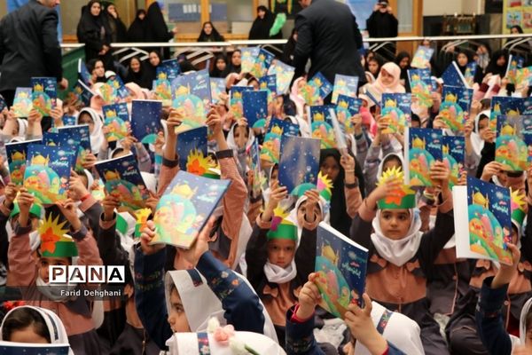 آیین نمادین آغاز آموزش قرآن کریم به دانش‌آموزان پایه اول ابتدایی در حرم مطهر رضوی