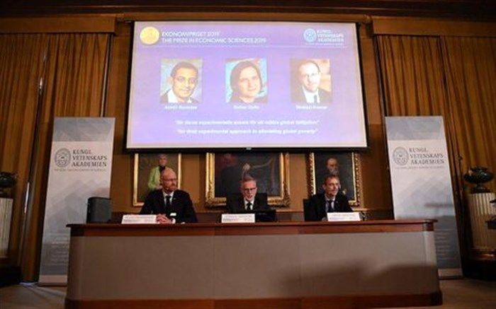 نوبل اقتصاد به سه اقتصاددان برای کاهش فقر رسید