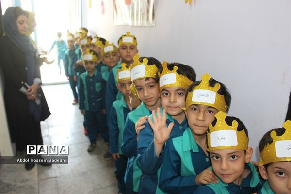 جشن قرآن در دبستان و پیش دبستانی  محمد بهمن بیگی در بوشهر