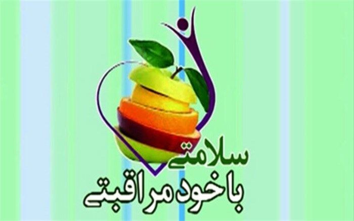 خودمراقبتی، راه رسیدن به سلامت روان