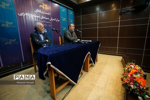 نشست خبری مدیر عامل مرکز گسترش سینمای مستند و تجربی