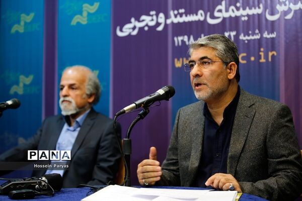 نشست خبری مدیر عامل مرکز گسترش سینمای مستند و تجربی