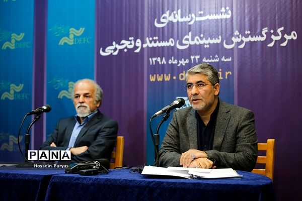 نشست خبری مدیر عامل مرکز گسترش سینمای مستند و تجربی
