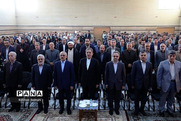 مراسم افتتاح 1982 پروژه آموزشی