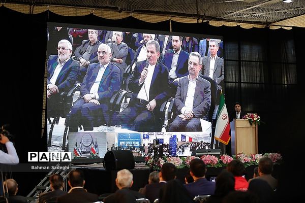 مراسم افتتاح 1982 پروژه آموزشی