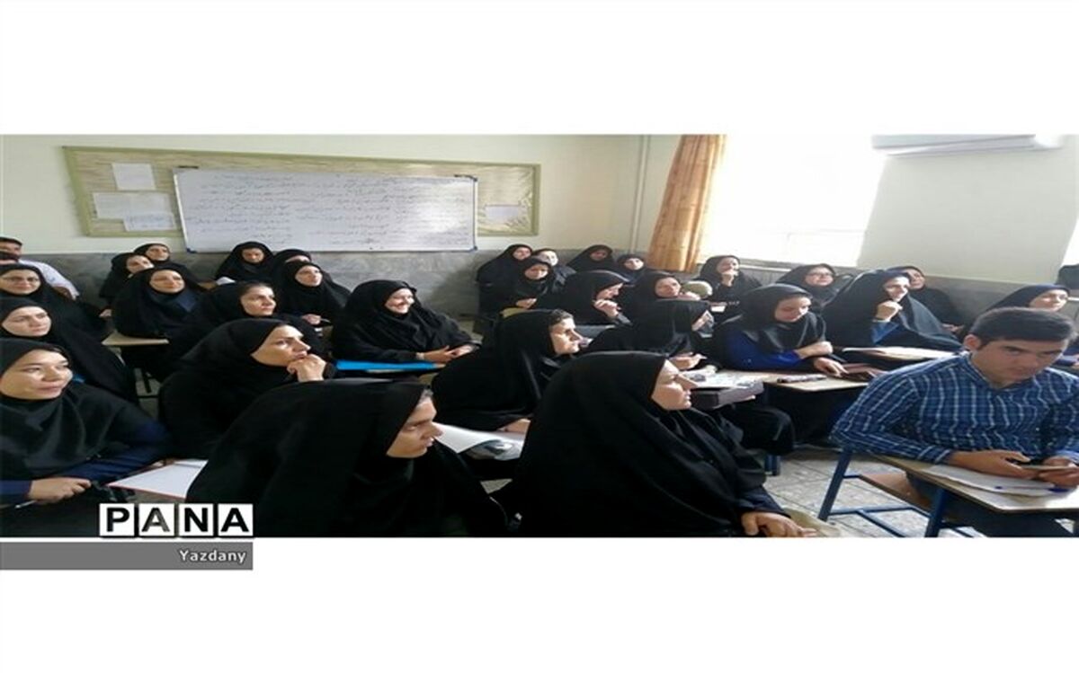برگزاری کارگاه توانمند سازی نیروهای حق التدریس جدید استان