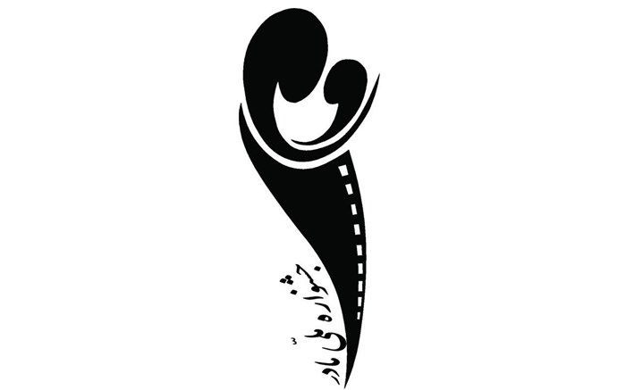 دومین دوره جشنواره ملی فیلم و عکس «مادر» برگزار می‌شود